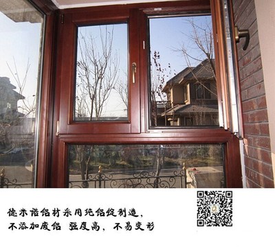 北京哪里有賣斷橋鋁門窗 、【德米諾】、平谷區斷橋鋁門窗